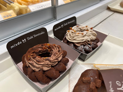 Mister Donut 사진 4