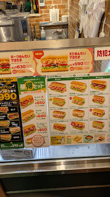 Subway 사진 4