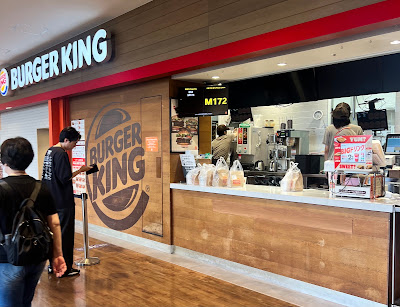 Burger King New Coast Shinurayasu 사진 3