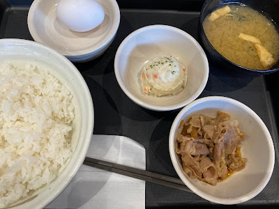 마츠야 게이오츠츠지오카 지점 사진 3