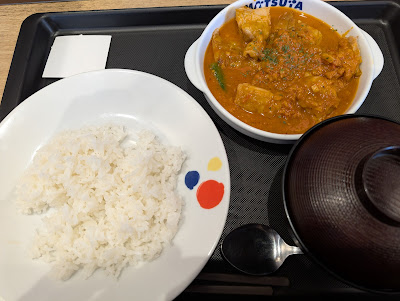 마츠야 게이오츠츠지오카 지점 사진 2