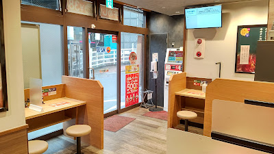 마츠야 게이오츠츠지오카 지점 사진 4