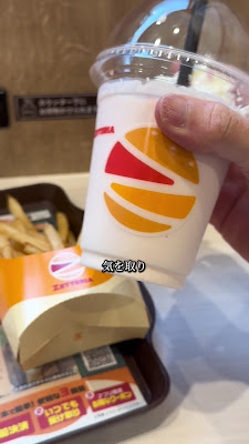 젯테리아 시부야도겐자카 사진 2