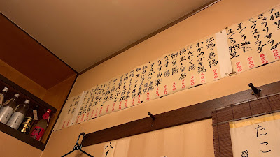 Sawayaka 사진 3