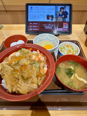 Sukiya 사진 3