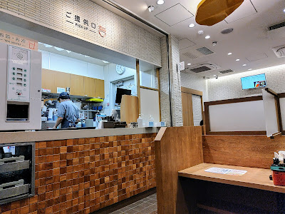 My Curry Shokudo Shibuya Sakuragaoka store 사진 5