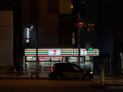 飯倉交差点キッチンカー 사진 4