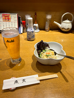 角天 사진 3