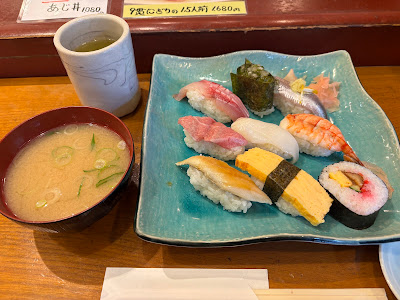 Kamo Sushi 사진 3