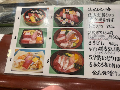 Kamo Sushi 사진 5