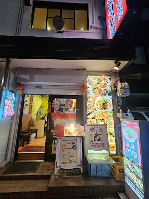RONG SHENG DAO XIAO MIAN 사진 3