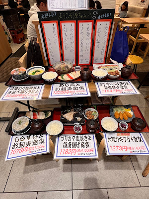 Takeshiba Minato Yokocho 사진 4