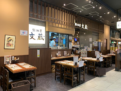 Takeshiba Minato Yokocho 사진 5