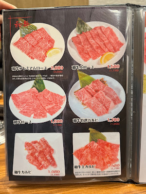 食べ放題 国産牛手切り焼肉 ミート・ミート 豊洲枝川店 사진 4