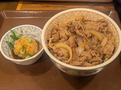 Sukiya 사진 3
