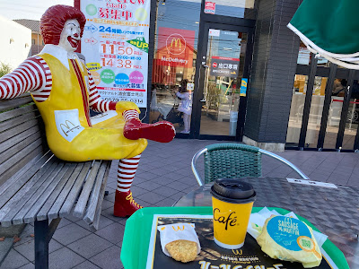 McDonald's Urayasu Fujimi 사진 4