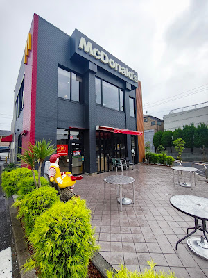 McDonald's Urayasu Fujimi 사진 5