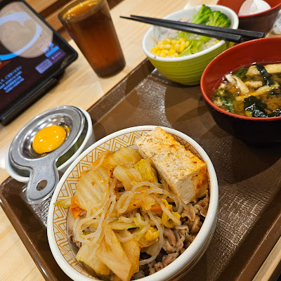 Sukiya 사진 3