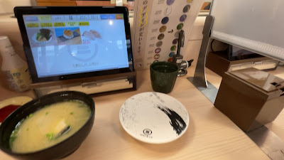 Kaisen Misakiko 사진 2