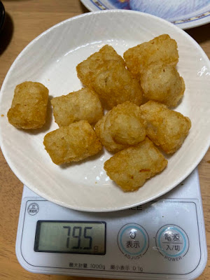 Harvest Potatoes 南烏山 사진 3