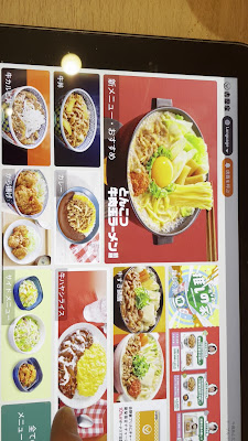 Yoshinoya 사진 2
