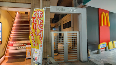McDonald's 사진 4