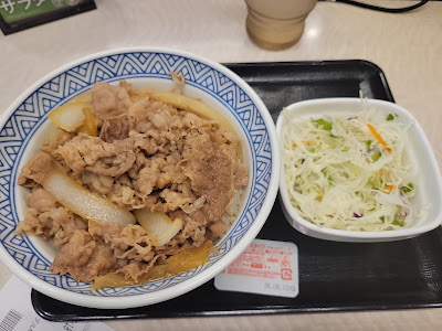 Yoshinoya 사진 4