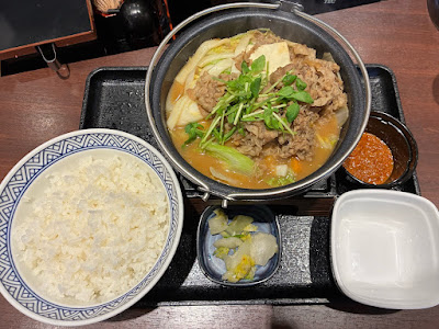 Yoshinoya Shimokitazawa Station East 사진 4