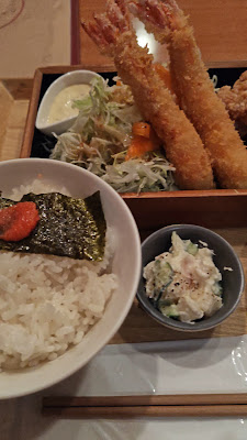 Shimokita Shrimp 사진 2