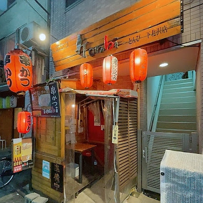 Tonbi 사진 4