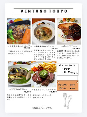 Shibuyashokudo Ventuno Tokyo 사진 5