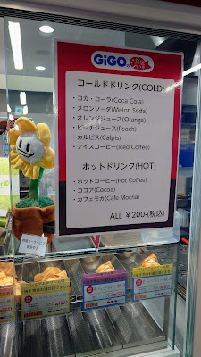 Gigo's Taiyaki Shibuya 사진 4