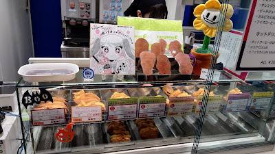 Gigo's Taiyaki Shibuya 사진 3