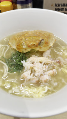 Kani Ramen Hinata 사진 2