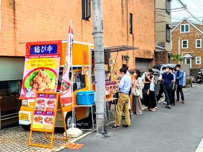 結び亭 キッチンカー 사진 5