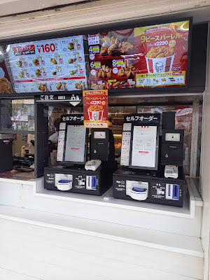 KFC 사진 4