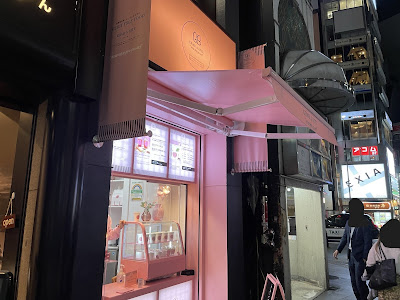 GRAB A BITE 사진 5