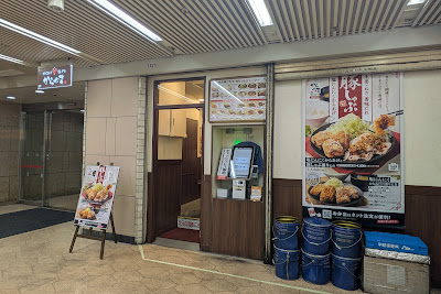 카라야마 신바시점 사진 3