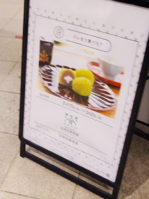 辻利平衛本店 新橋 사진 4