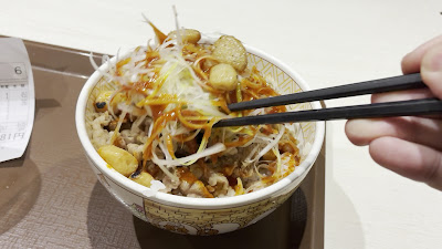 스키야 사진 2