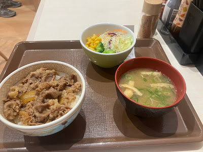스키야 사진 3