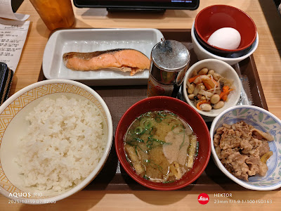 스키야 사진 5
