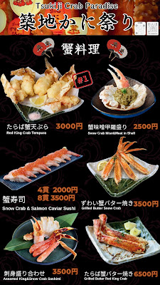 Kanimatsuri Crab Restaurant 사진 5