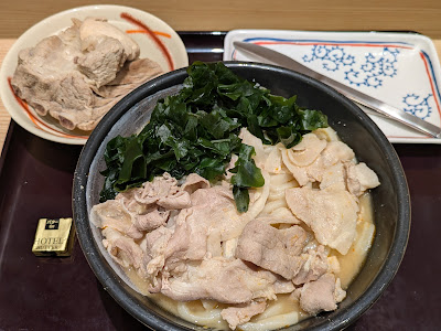 Hanamaru Udon 사진 3