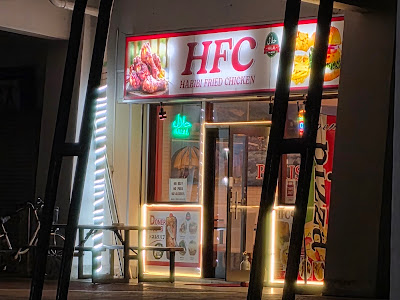 HFC HABIBI FRIED CHICKEN 사진 3
