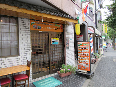 Indian Restaurant & Bar Munal 사진 4