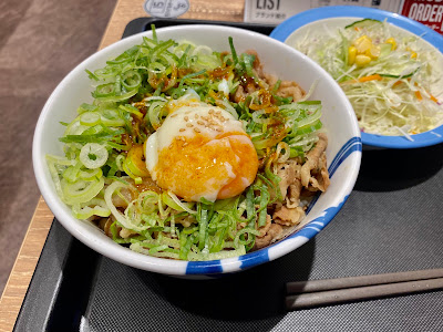 Matsuya 사진 3