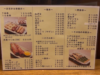 串や。 사진 3