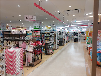 DAISO 사진 2