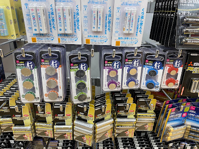 DAISO 사진 5